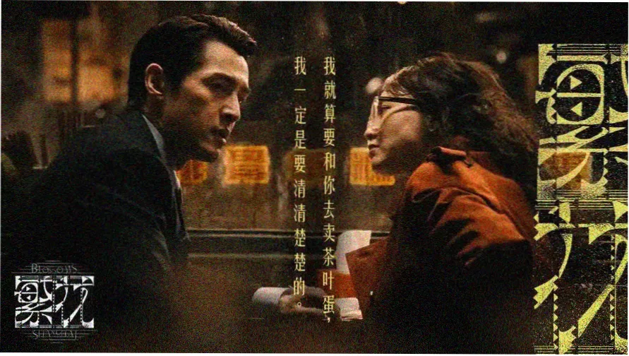 翡翠公路沙漠路牌风格的夫妻在线观看免费播放电视剧专题横幅