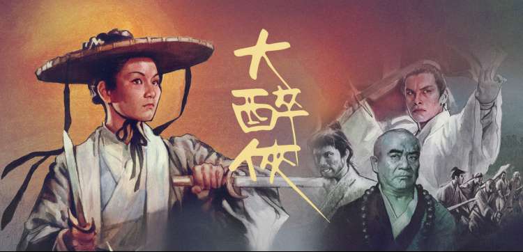 双人观剧路线图与口碑榜单的手绘风格横幅