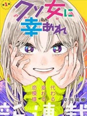 旧书店的第七个夏天漫画改编作品路牌封面