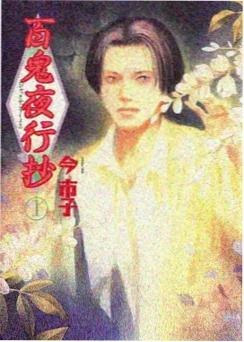 灯塔与信详情弹窗配图
